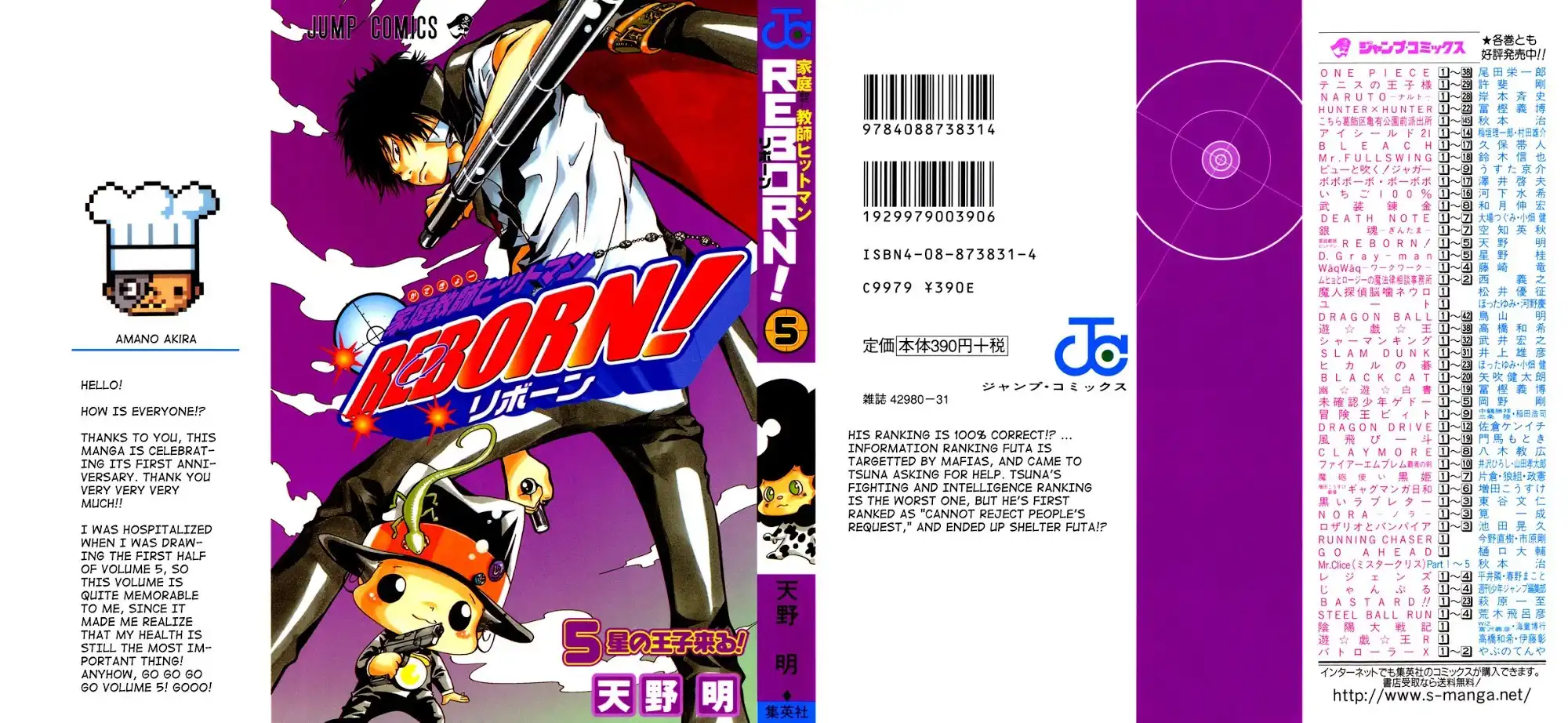 Katekyo Hitman Reborn! Chapter 34 1